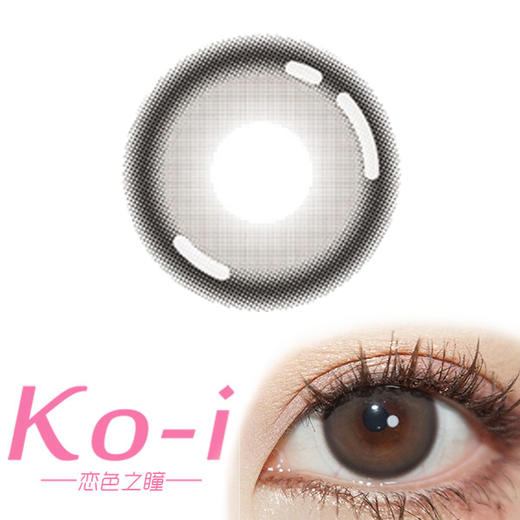 Legal Loli No Make Gray咸奶油 年抛直径14.2mm日常美瞳 灰色 商品图0