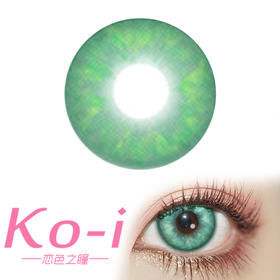 RISAKO梨沙子 魔药绿 年抛Cos美瞳 直径14.5mm 绿色