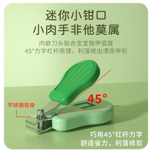 【超值4件套！】新款婴儿指甲剪套装宝宝指甲钳磨甲器神器新生儿防夹肉指甲刀 商品图2