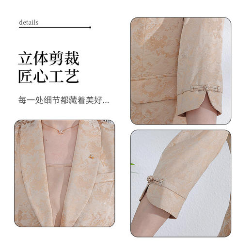 QYMYM-A1815-Y时尚气质三件套2024年新款印花西装外套小衫小脚哈伦裤套装 商品图3