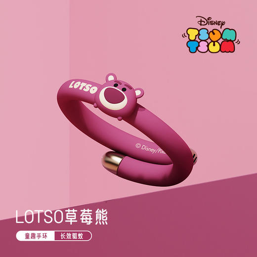 【装为母婴研制！0毒强驱蚊手环】全方位进化人体气味，让蚊子更本找不到人，迪士妮驱蚊手环，防蚊神器儿童脚环，大人便携式户外驱蚊精油手链 商品图7