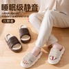 四季亚麻拖鞋女家居厚底室内防滑踩屎感防臭吸汗情侣地板棉麻拖男 商品缩略图3