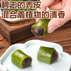 【江南风味！艾草条头糕300g】柔软甜糯，口感香弹，甜而不腻，回味无穷！糯米糍粑传统糕点心小零食小食品