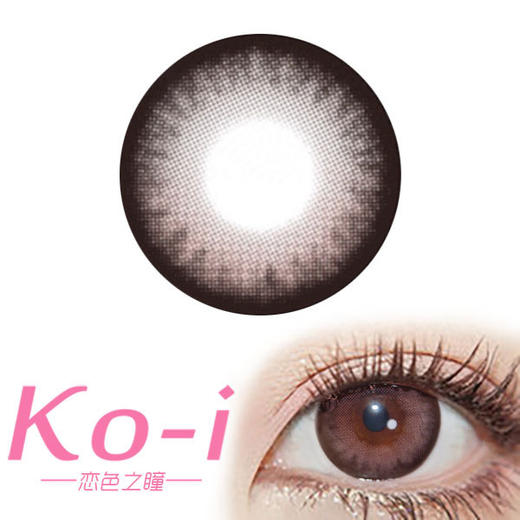 LeensColor Sugar Pink方糖高光粉 年抛直径14.5mm日常美瞳 粉色 商品图0