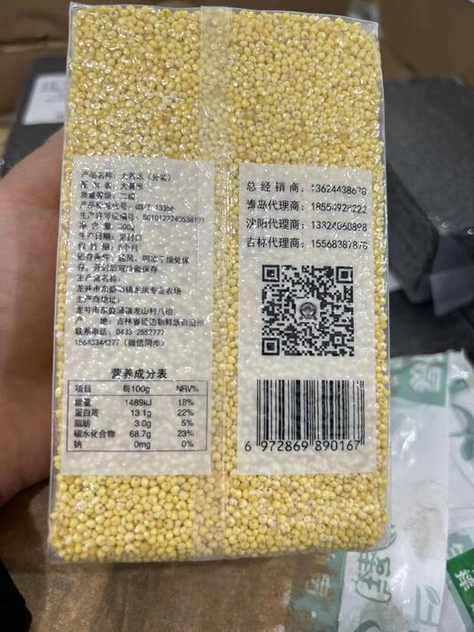 동북 기장쌀  东北大黄米 500g 商品图1