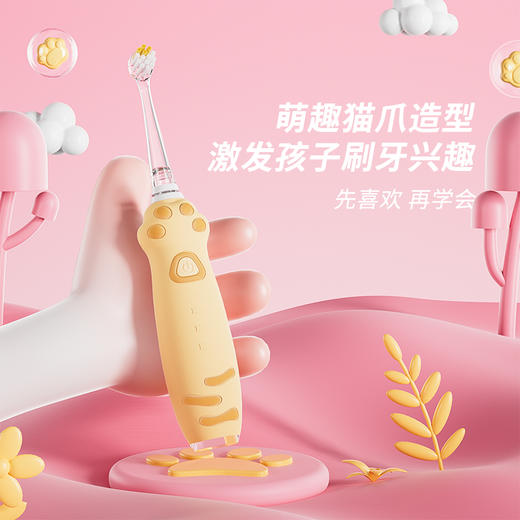 KUTA儿童电动牙刷宝宝1-2-3-6-10岁以上小孩软毛声波全自动猫爪造型 送壁挂架 商品图1