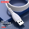 纽曼三合一数据线XS26 商品缩略图2