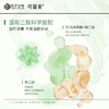【可复美秩序水】可复美稀有人参皂苷致研净痘控油精华水 150ml/瓶/盒 商品缩略图2