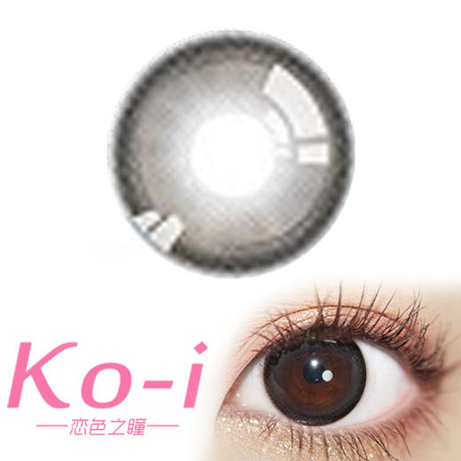 DK·DeeKay G398 半年抛直径14.2mm日常美瞳 黑色 商品图0
