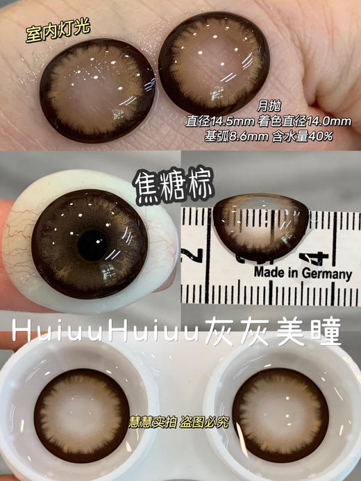 【本店实拍】高光辣妹混血系列14.5mm【月抛 0-800度 不含525/575】 商品图5