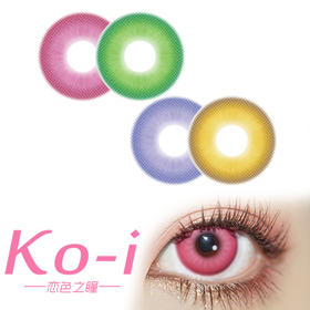 DOYA 元宇宙 日抛Cos美瞳2片体验装 银河紫丨星籁粉丨摩登绿丨曙光金