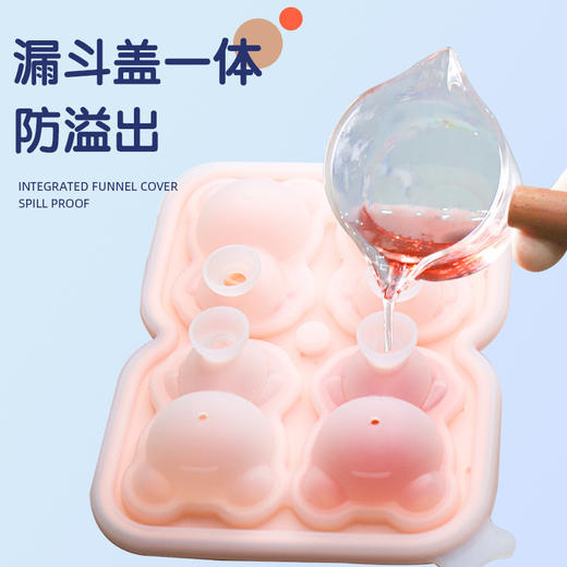 【畅享清凉一夏！小熊冰块模具】小红薯力荐网红冰模，家用硅胶冰格，网红雪糕冰淇淋冻冰球冰盒冰模 商品图2
