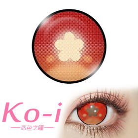 DOYA 月抛Cos美瞳 血梅香 直径14.5mm 红色