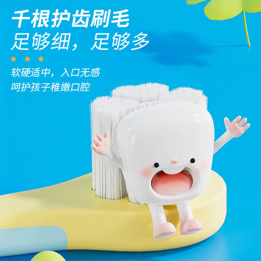 *【手动牙刷合集】KUTA刷乳牙护齿1-6岁宝宝硅胶软毛手柄牙刷小孩训练刷牙 商品图2