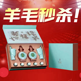 【积分商城】习酒  君品文创伴手礼盒  酱香型  53度  100ml*2