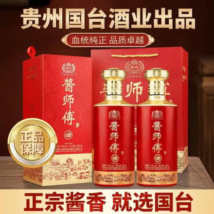 【贵州国台】酱师傅53度 酱香型白酒 商品图3