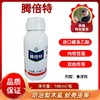 腾倍特 螺虫乙酯 100毫升 商品缩略图0