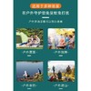 【48小时内现货直发】宝御驱蚊喷雾野外露营防蚊液成人儿童户外钓鱼便携防叮咬驱蚊液 商品缩略图2