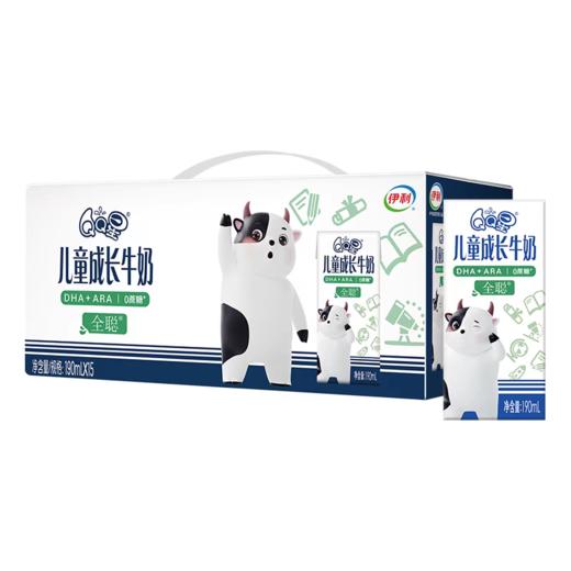 伊利QQ星儿童成长牛奶全聪型190ml*15 商品图0