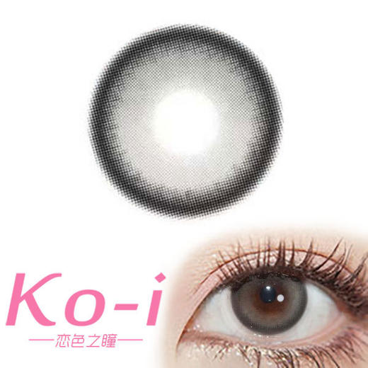 Peachcon 镜光月灰 年抛直径14.5mm日常美瞳 灰色 商品图0