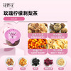 早c晚a茶礼盒500g：玫瑰柠檬刺梨茶+玫瑰桑葚黑枸杞茶 商品缩略图4