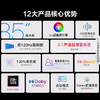 海信（Hisense）电视 85E3H 商品缩略图1