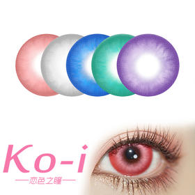 Cupid 日抛Cos美瞳2片体验装 桃太郎粉丨灰姑娘灰丨爱丽丝蓝丨精灵王绿丨小魔女紫