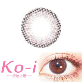 AnSerua安视彩 Lucky Dog小玫瑰 年抛直径14.0mm日常美瞳 粉棕色