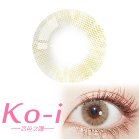 DK·DeeKay G360 Light Brown 年抛直径14.0mm日常美瞳 棕色