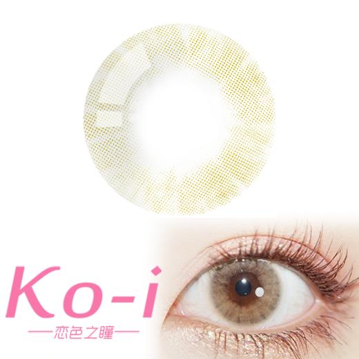 DK·DeeKay G360 Light Brown 年抛直径14.0mm日常美瞳 棕色 商品图0