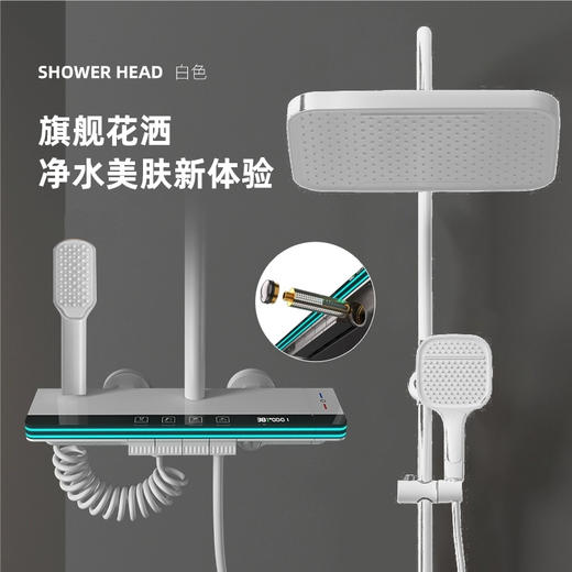 8066德伦特数显氛围灯花洒-雅白【铜主体】 商品图0