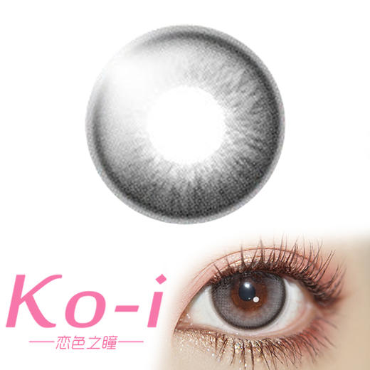 MIMIPARK Basque Darkly巴斯克黑冰 半年抛直径14.2mm日常美瞳 黑色 商品图0