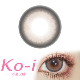 Arouge B Plus Brown甜宠奶棕 年抛直径14.5mm日常美瞳 棕色