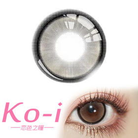 Kaylens 梦幻流光 月抛直径14.2mm日常美瞳 棕色