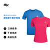 优极UG 超轻速干跑步短袖T恤（金标） 商品缩略图0