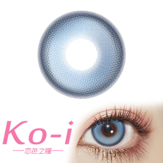 MIMIPARK Shaddock 深海秘柚 月抛直径14.2mm混血美瞳 蓝色 商品图0