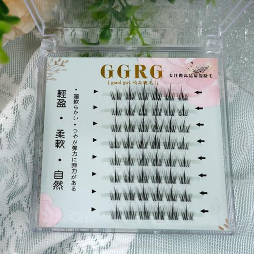 GGRG-精品睫毛 商品图4