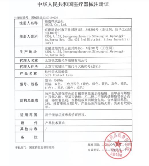 AlleCon 焦糖小丸子 半年抛直径14.2mm日常美瞳 棕色 商品图3