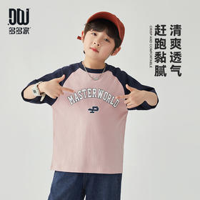 【团购价29.9元】多多家 男童T恤2024夏季新款撞色插肩袖纯棉短袖儿童中大童潮9376