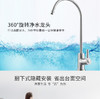 奥克斯厨下净水器AU04渠道款 商品缩略图5