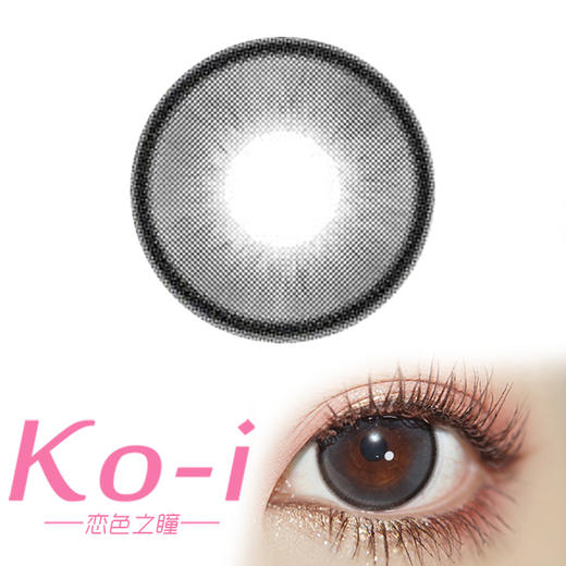 MIMIPARK Mysterious 宇宙魔方 半年抛直径14.5mm日常美瞳 黑色 商品图0