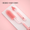 【去污实力派！妈妈更放心】硅胶奶瓶刷婴儿奶嘴刷吸管刷360度旋转洗奶瓶刷子清洁刷套装 商品缩略图11