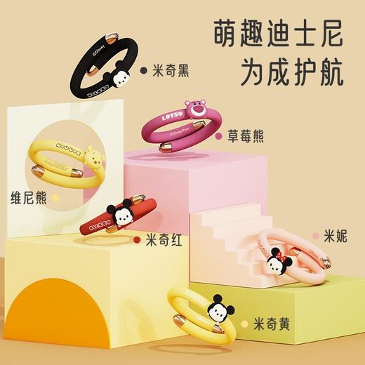 【装为母婴研制！0毒强驱蚊手环】全方位进化人体气味，让蚊子更本找不到人，迪士妮驱蚊手环，防蚊神器儿童脚环，大人便携式户外驱蚊精油手链 商品图0