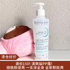 【清仓好价】贝德玛赋妍滋养修护凝露/果冻身体乳200ml（效期至24.6） 商品缩略图0