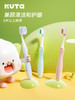 KUTA儿童牙刷小蛮腰8-12岁以上小孩专用软毛换牙期小学生中大童 商品缩略图0