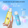 BodyInJoy/花果里防晒喷雾  SPF50+PA+++【狼人杀IP联名款】88ml  全身防紫外线 效期20261024 商品缩略图2