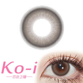 Flower Color 花崎褐 年抛直径14.5mm日常美瞳 棕色