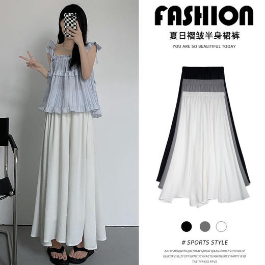 「三色可选！夏日褶皱半身裙」白色裙裤女夏天薄款冰丝小个子飘飘百褶a字半身裙高腰垂感阔腿裤下装 商品图0