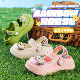 【简约色彩，夏日搭配更随心！】独角兽小女孩拖鞋夏季室内软底，公主宝宝可爱沙滩儿童洞洞鞋户外-QQ