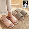 买一送一亚麻拖鞋女春秋室内家居家情侣防滑静音四季棉麻布拖鞋男 商品缩略图3